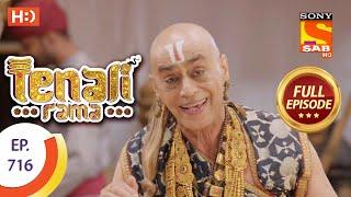 Tenali Rama - Ep 716- Full Episode - 14th July 2020