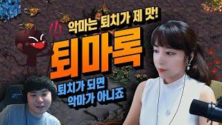 2편 퇴마록+서지수vs알파고