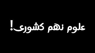 بازی دارک سولز‍️؟ نه ممنون امتحان علوم دادم