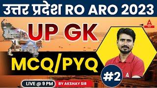UPPSC RO ARO 2023 | 𝐔𝐏 𝐆𝐊 𝐂𝐋𝐀𝐒𝐒𝐄𝐒 (उत्तर प्रदेश GK) | Previous Year Question | By Akshay Sir #2