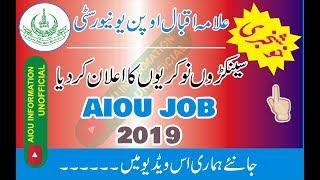 aiou jobs 2019 advertisement ||AIOU INFORMATION UNOFFICIAL