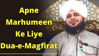 Apne Marhumeen Ke Liye Dua-e-Magfirat | Bayan by Peer Muhammad Ajmal Raza Qadri Sahab