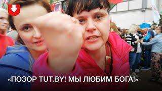 Женщины кричат на журналиста TUT BY на митинге за Лукашенко
