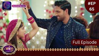 Aaina | 23 February 2024 | Full Episode 65 | आईना |  | Dangal TV