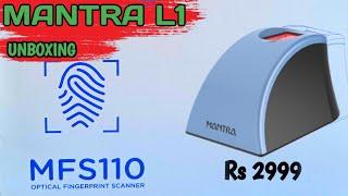 Mantra L1 Fingerprint Scanner | Unboxing Fingerprint Device | @AniiThing192 #aniithing