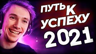 Моменты за которые любят Серегу Пирата! Лучшее 2021