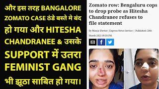 Zomato row: Police may stop probe as Hitesha Chandranee refuses to file statement.