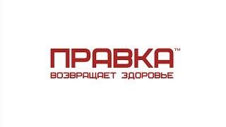 ЧТО ТАКОЕ РЕНЕРВАЦИЯ (ПРАВКА)?