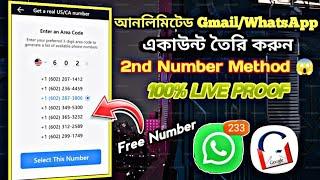 আনলিমিটেড Gmail,Whatsup Create Method | Canadian Number New Method | | 2nd Number New Update