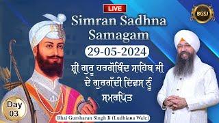 LIVE Simran Sadhna Samagam  (29/05/24) | Bhai Gursharan Singh Ji (Ludhiana Wale) | Kirtan | HD