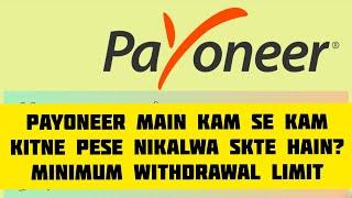 Payoneer minimum withdrawal limit in Pakistan 2020