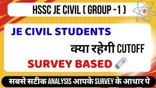 HSSC JE CIVIL Students Cutoff Special