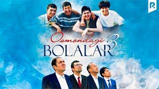 Osmondagi bolalar 3 (o'zbek film) | Осмондаги болалар 3 (узбекфильм)