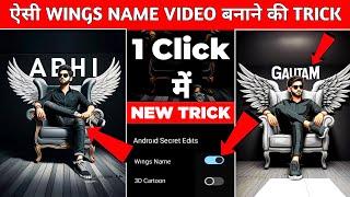 Viral 3D Wings Name Video Editing 100% Viral? 3D Wings Name Photo Video Editing