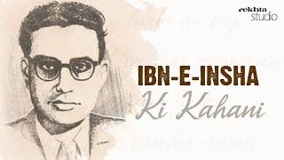 The Famous Pakistani Poet : Ibn-e-Insha | Rekhta Studio