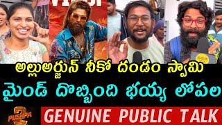 Pushpa 2 Original Public Talk | Pushpa 2 Public Talk | Pushpa 2 Public Review | Pushpa 2 Review