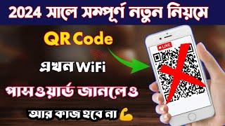 WiFi QR Code Scanning Off | How To Stop WiFi Password Showing From QR Code | TP Link QR Code Problem