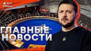 Срочно ️ Заседание НАТО в Брюсселе! УДАР по ФЛОТУ РФ | США вводят НОВЫЕ санкции | Артустановка DITA