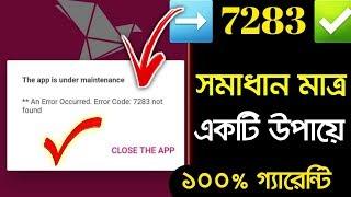 bKash app problem Solve || The App Under Maintenance Error Code 7283 || বিকাশ সমস্যার সমাধান ||