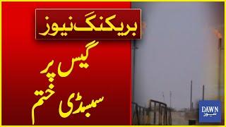 Subsidy End On Gas | Breaking News | Dawn News
