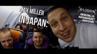 Max Miller In Japan.FULL MOVIE | Lushyn Films
