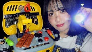 【ASMR】あなたを修理します｜Robot Repair Roleplay