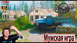 ТЕСТ Новая Карта "Мужская игра" Spintires Mudrunner