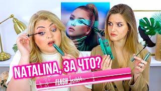 Flash Lashhh...Тушь Natalina MUA x LAMEL! Тестируем новинки LAMEL!