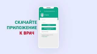 Как узнать результаты своих анализов