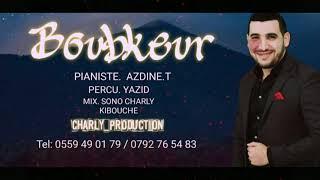 BOUBKEUR--2021  LIVE MARIAGE- ( Vidéos Officiel )