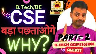 BTech CSE Admission 2024 Future Scope, Salary in India, will AI Affect BTech Placement