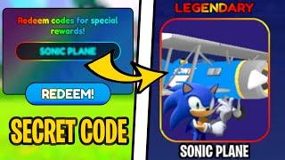 SECRET CODE FOR HIDDEN SONIC PLANE IN SONIC SPEED SIMULATOR!? - Roblox