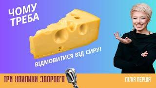 (42) Солодка смерть людства