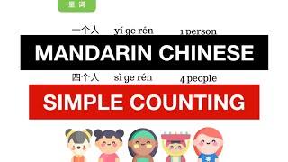 HSK 1 Simple Chinese Counting Word ｜Chinese for beginner