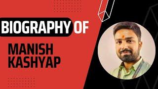 जानें कौन है मनीष कश्यप ? | Manish Kashyap (Sach Tak News) Lifestyle | Biography | Income, Family