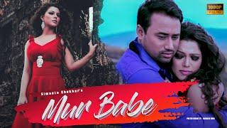 Mur Babe - Simanta Shekhar | Preety Kongana | Official Full Video Song | Full HD