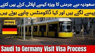 Saudi Arabia to Germany visit visa | Saudi Arab se Germany jaane ka tarika | Saudi to Germany work