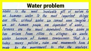 Simple English essay on Water problem | English Paragraph on Water problem |Easy short essay writing