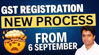 नयी GST Registration Process 6 सितम्बर से | GST Registration Latest Process