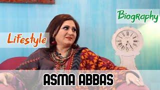 Asma Abbas Pakistani Actress Biography & Lifestyle