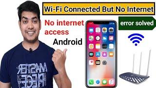 Wifi Connected But No Internet Access Android | Wifi Connected But Not Working | Wifi not Access fix