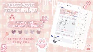  ₊˚⊹ creating an aesthetic cute pink community server | discord TIMELAPSE 