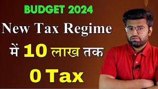 Budget 2024 | Income Tax Calculation | How To Calculate Income Tax | New Income Tax Slab Rates