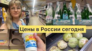 ЦЕНЫ В РОССИИ СЕГОДНЯ НА ПРОДУКТЫ ПИТАНИЯ МАГАЗИН ЧИЖИК