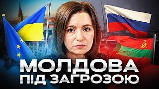 Чому Молдова важлива для України та Європи?