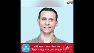 দেশ ধ্বংস করে পালিয়ে গিয়ে এখন নিরীহ নেতাকর্মীদের উস্কে দেওয়া হচ্ছে: সোহেল তাজ