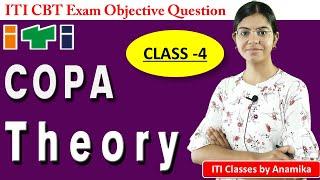 ITI COPA Theory Class 4 | NIMI objective question. #itiexam2024 #itiexam #COPAclasses #iti