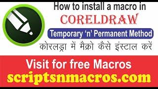 How to Install a Macro in CorelDraw - Permanent or Temporary