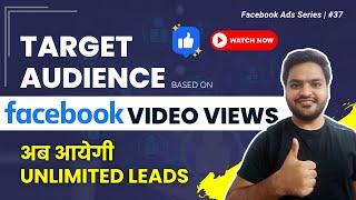 Facebook Ads Tutorial - Custom Audiences on Video Views | Custom Audiences based on Video Views