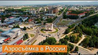 Нальчик с высоты. Полетушки над городом. Некоторые интересные места | Nalchik from a height